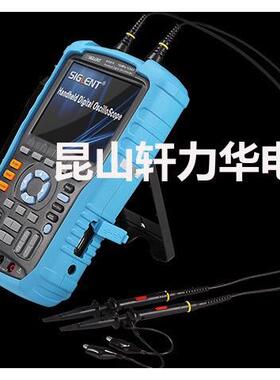 UUKFI-T优利德NSH1000系列手持示波器SHS1102SHS106S2SHS815