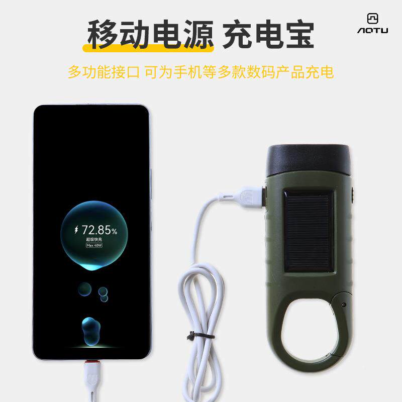 可充电GZV自手摇电手电筒太阳能手压家用应急式照明灯生存手发电