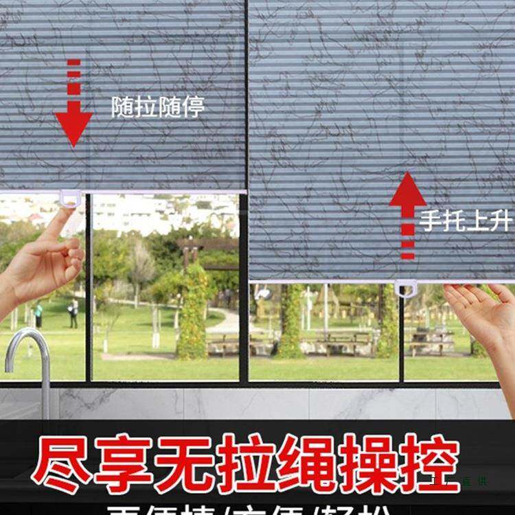 手拉蜂帘隔热降噪客防晒办公室厅托阳台卧室手免打孔风610琴帘巢