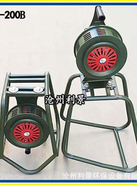 S摇Y-器200B四方支架手报警三角支架升降款利号景牌型SY-200B全现