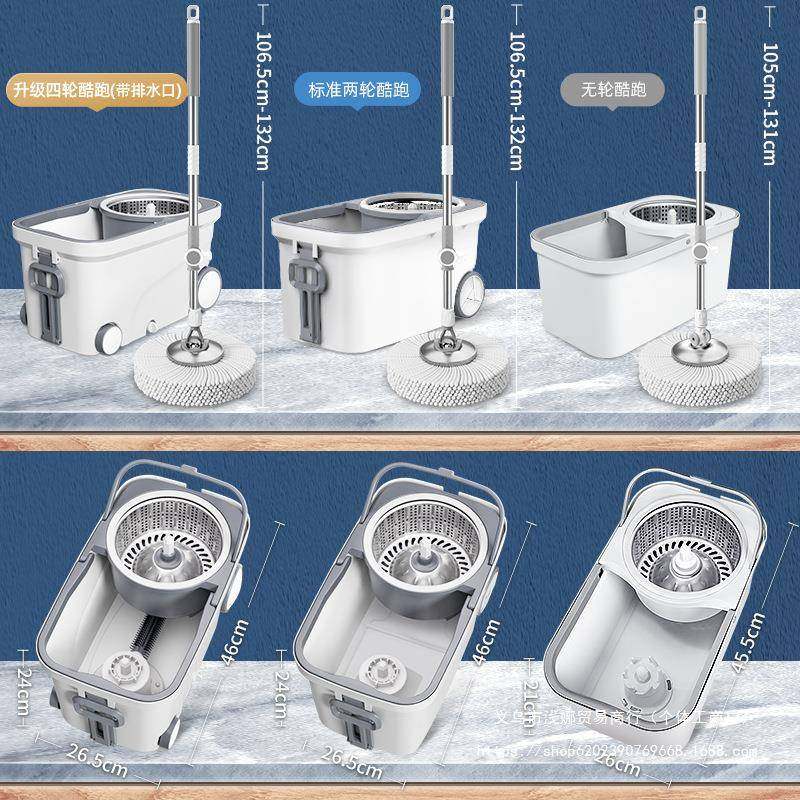 转14拖把家用旋双2驱5甩干地拖自动脱水式02新款布桶一拖墩布拖净,家庭/个人清洁工具,家政清洁保洁工具套装,淘宝优惠券,粉丝福利购,淘宝优惠卷