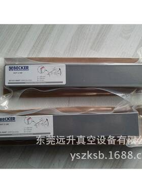 贝墨克真空泵碳片T3.4克真空泵石碳贝精片32NCB*16*V3