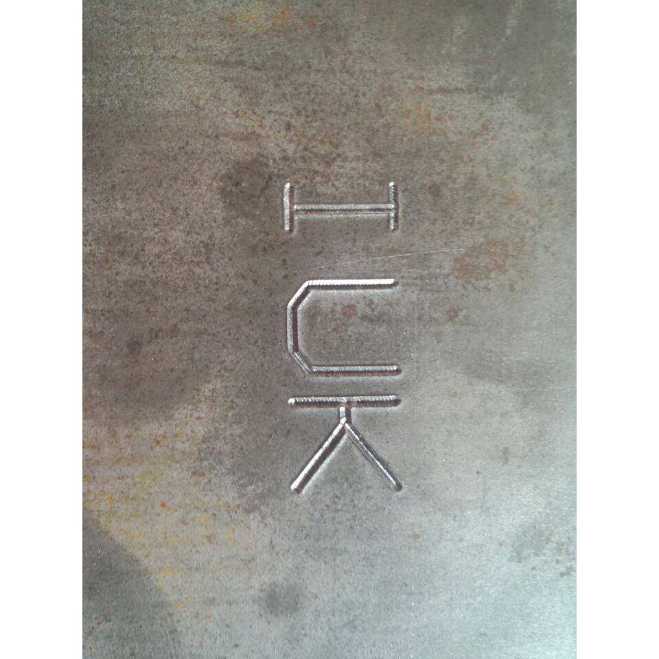 广打圳7码清州晰机KAM打标机标记清晰机械BM-0T东莞打码机深刻字