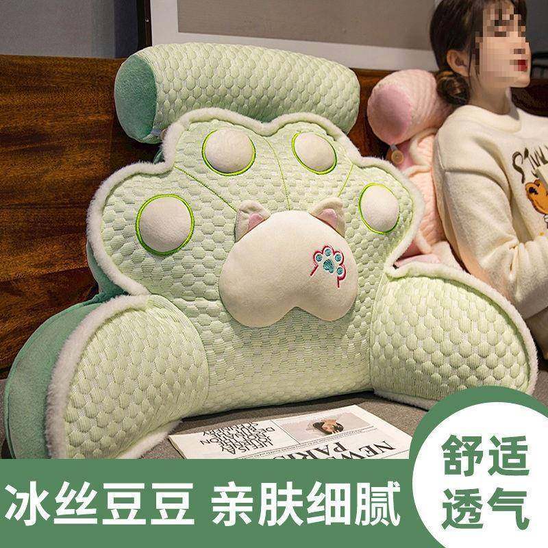 包ASD可爱床头靠垫软护靠枕学生宿舍看上书护腰床大靠背办公室椅