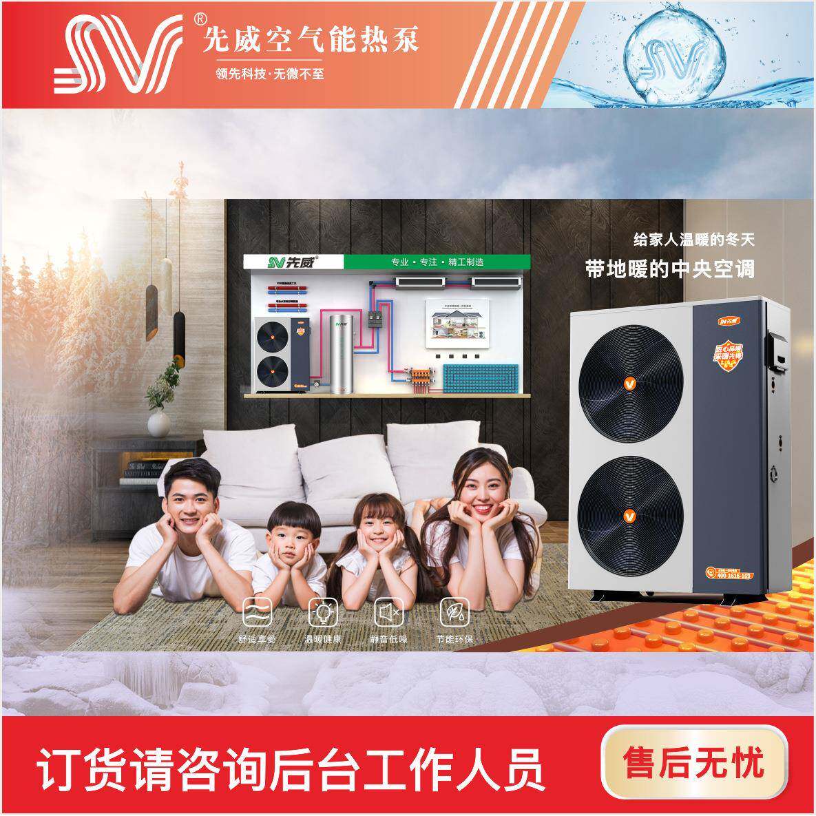 家机庭暖气源热泵地供暖机器空气空能冷暖YNRS-DBQ热泵机