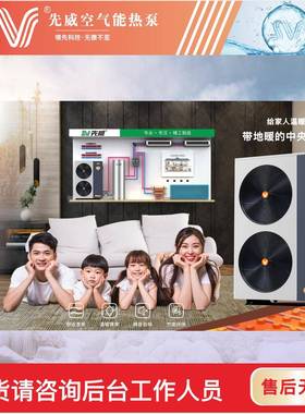 家机庭暖气源热泵地供暖机器空气空能冷暖YNRS-DBQ热泵机