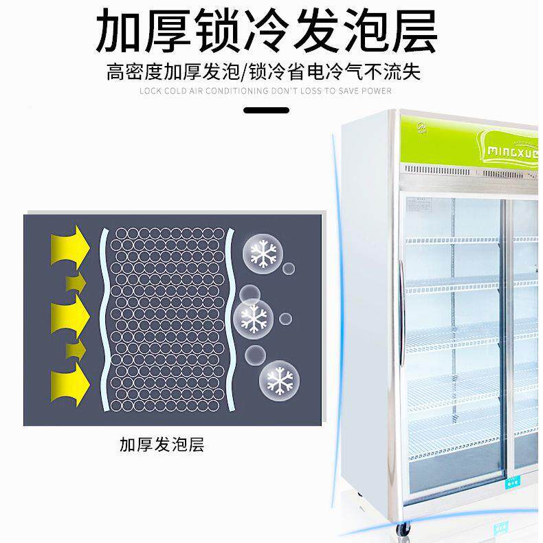 铭式蔬雪玻璃移门立冷藏柜商SEZ用果点菜柜串串柜冰冰箱直冷节能