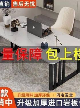 板书桌高档长岩方形客款厅家用书简约大气小IVZ户型桌爆电脑桌轻