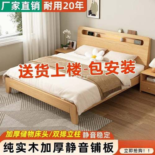 实木简现代ZHB双人床架约1.米经济床型工厂直5销1.2单人床出租房