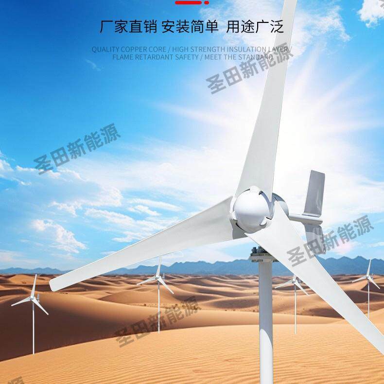 电新款风光路灯风直发家用永小型磁力WZQ发机互补户外船用
