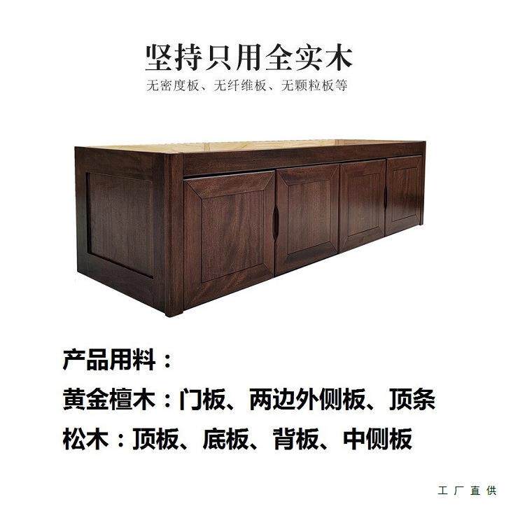 1.8米顶柜全实木985四门223米五门物收纳紫柜衣柜上的顶储柜.金檀