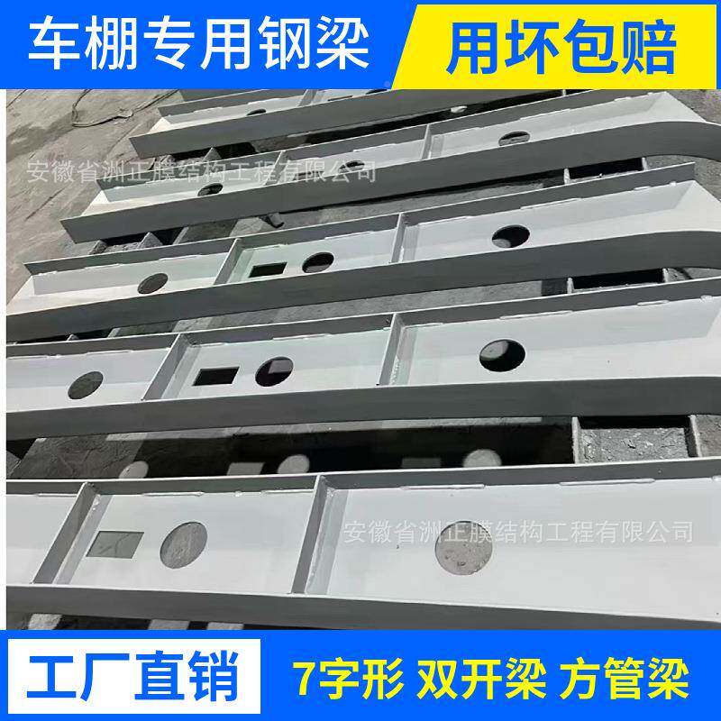 小区充电桩车棚钢结七字形车钢梁膜结HMB构构车膜布五棚金P棚VDF