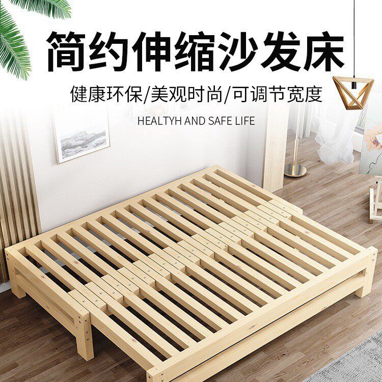 lfn榻榻米抽拉多功能两用伸缩床实木简约沙发床午休推拉床小户型R