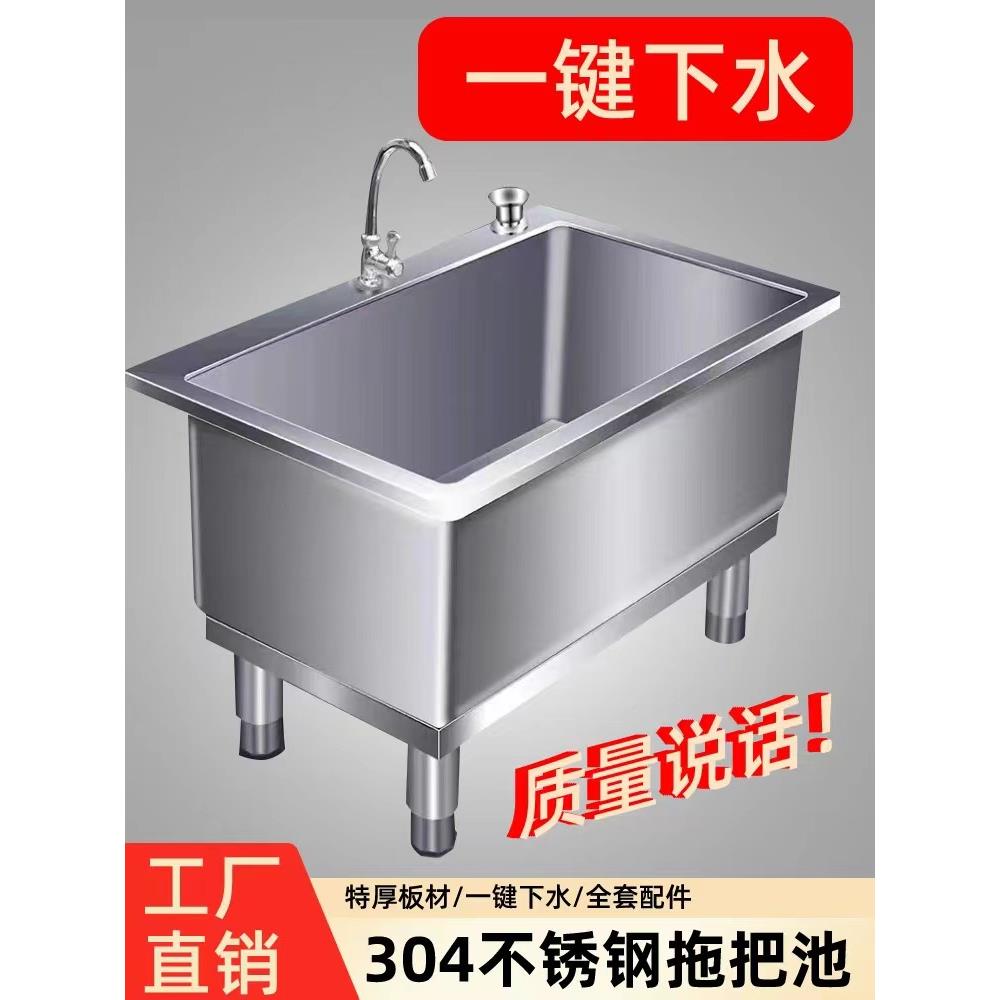 s商30池4c不锈钢拖把池家用水用水槽拖布池卫生间拖布MJS架墩布洗