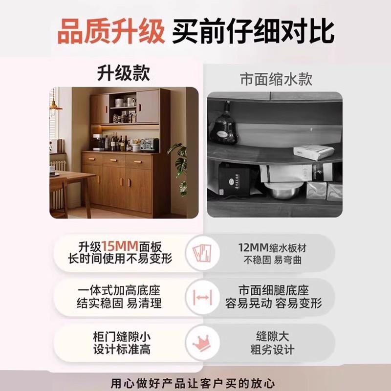 代餐边NGO靠墙柜一体橱柜现简奢约客厅收纳柜仿轻酒柜置物储物柜