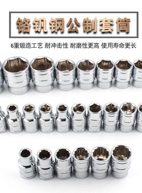 3件套MFD机筒组合快速棘机轮套装修套装随车工具机械汽保汽2修修