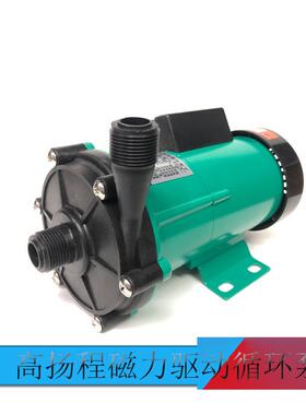 MP-40RZ/40程RZM上海新西山DFIE磁力磁力泵泵M高扬微型化工循环泵