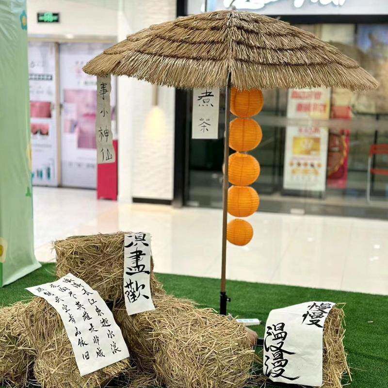 网红卡装饰伞室内氛折围感茅草草伞庭院景区户56外叠稻打遮阳伞其