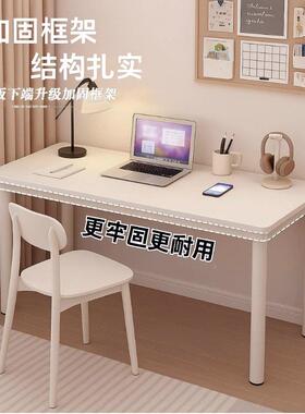 桌子女生卧室书桌简出易屋脑桌学生家电用学习桌RIZ子工作台梳租