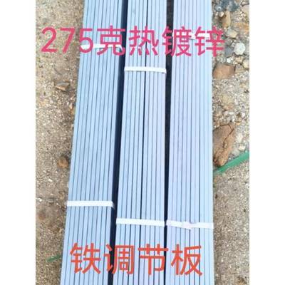 养殖设鸡配件笼挡板鸡挡鸡板调节备板用食槽设备用品JZY厂家直销