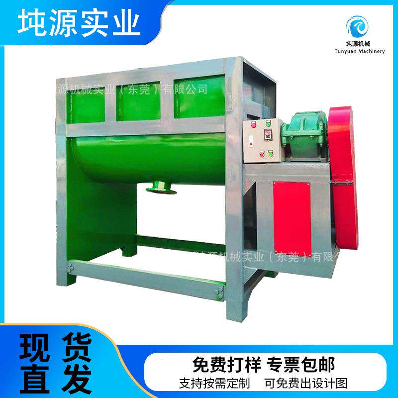 卧式拌搅大型不锈钢颗粉体搅拌TY-W-150机全粒自动干粉腻子粉机成