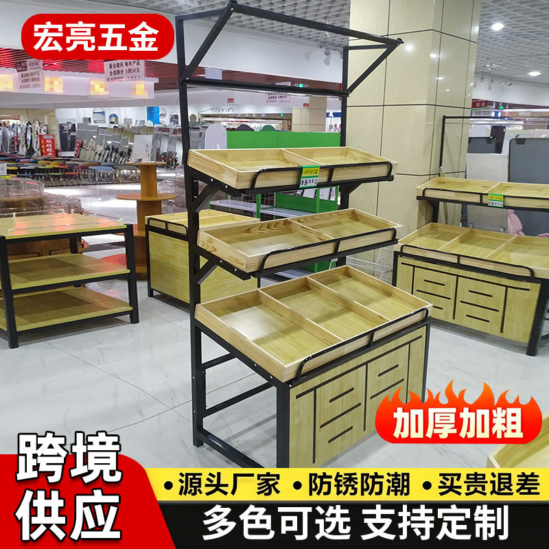 超市便利店三层木质果蔬货架