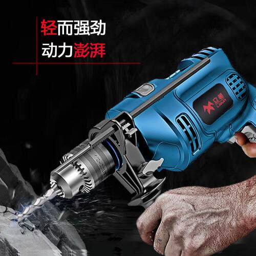击钻DJW手电钻能电冲钻家用电钻多功电钻工套装冲击钻手电钻22具0