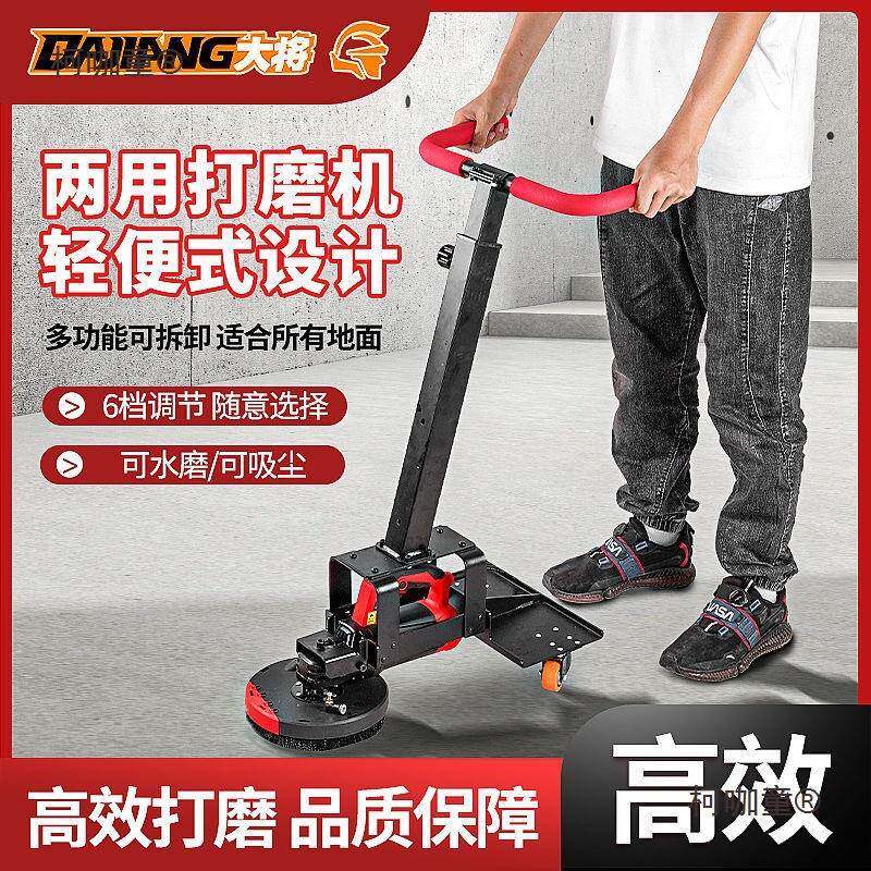 尘墙面粗刨机混凝土水砂浆磨泥平接无缝刨782墙机子粉白灰铲麦太