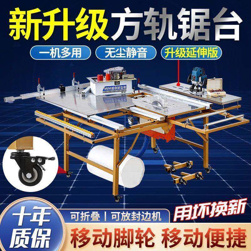 木工推折台锯尘子母锯多功工能CWJ一体机便携式叠精密轨无道木工