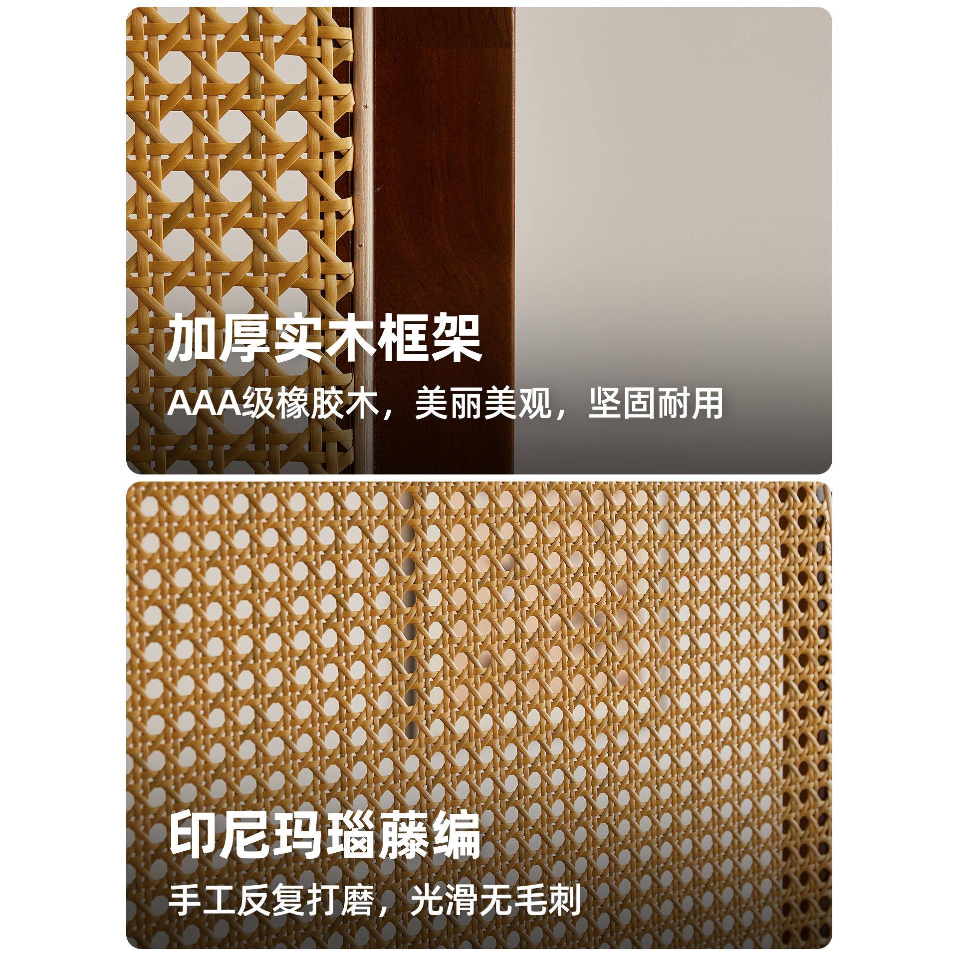 木藤编屏风置物GVN架客入厅遮挡隔断复户玄关卧室日式古座屏实可