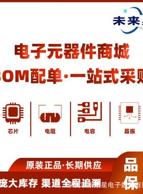 5CGXFC7C6F3IN封2装WZEBGA编现场可7程门阵列芯片集成电器