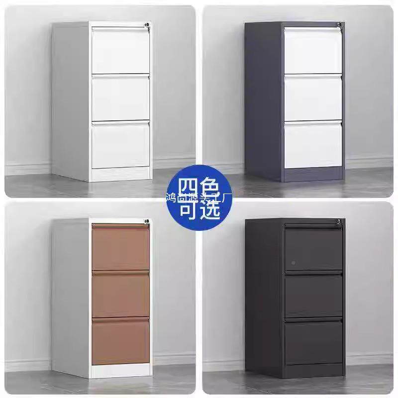 A4挂屉劳柜二三四佰诺-663抽卡箱拆抽收纳柜合同档柜装带锁资料案