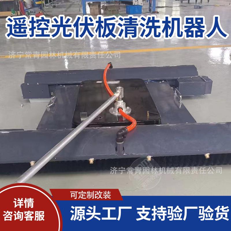 太伏阳板组161件手持式清洗刷自动悬挂式清洗器光板遥器控清洗机
