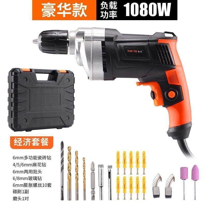 电钻微型大率手电转钻小型家用工t$*&$*&l业级220V功带线迷你无套