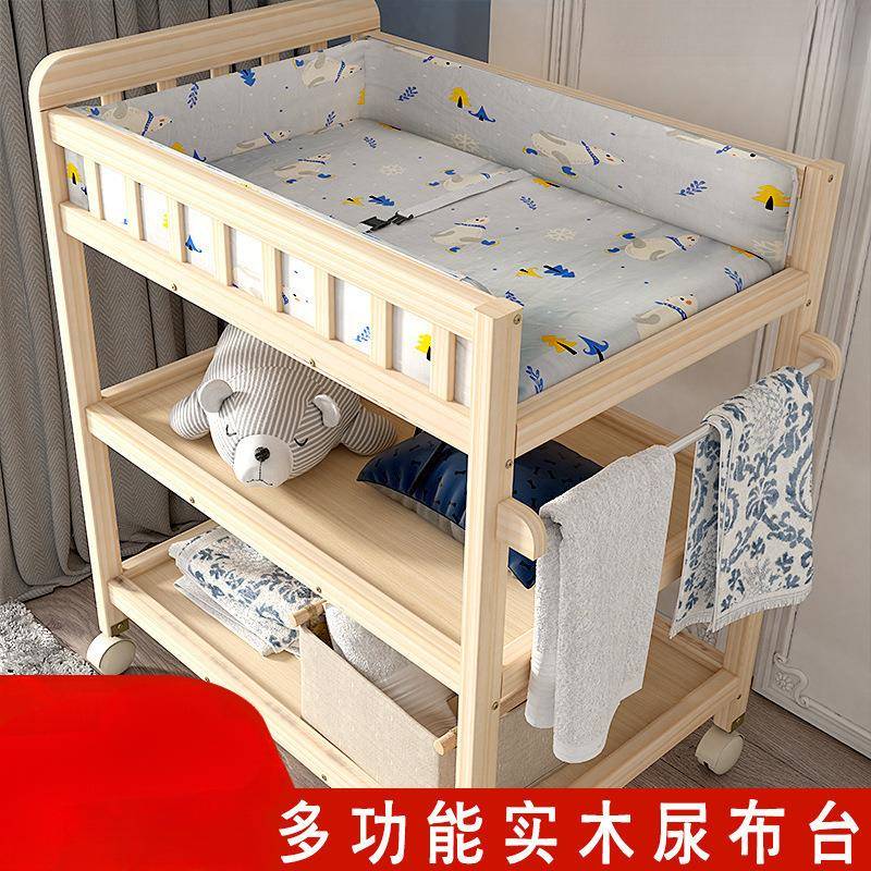 盛邦荣多台UQL换尿布台洗澡移动护理台换衣抚宝触按摩可新生婴儿