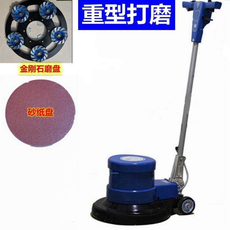 抛光地板清自洁平砂纸施工ltao1009打蜡磨地刷毯清洁打磨机流平工