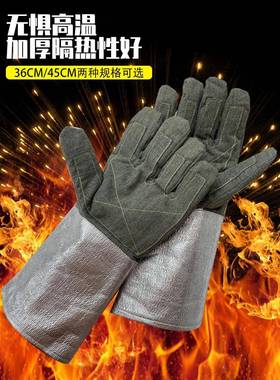 耐温手套高103690指度500度隔热防火阻燃工业耐磨五棉加厚防0烫劳