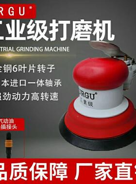 厂家现货FCD5寸气动磨光机打磨机家具抛机光机干汽车磨自粘气磨机