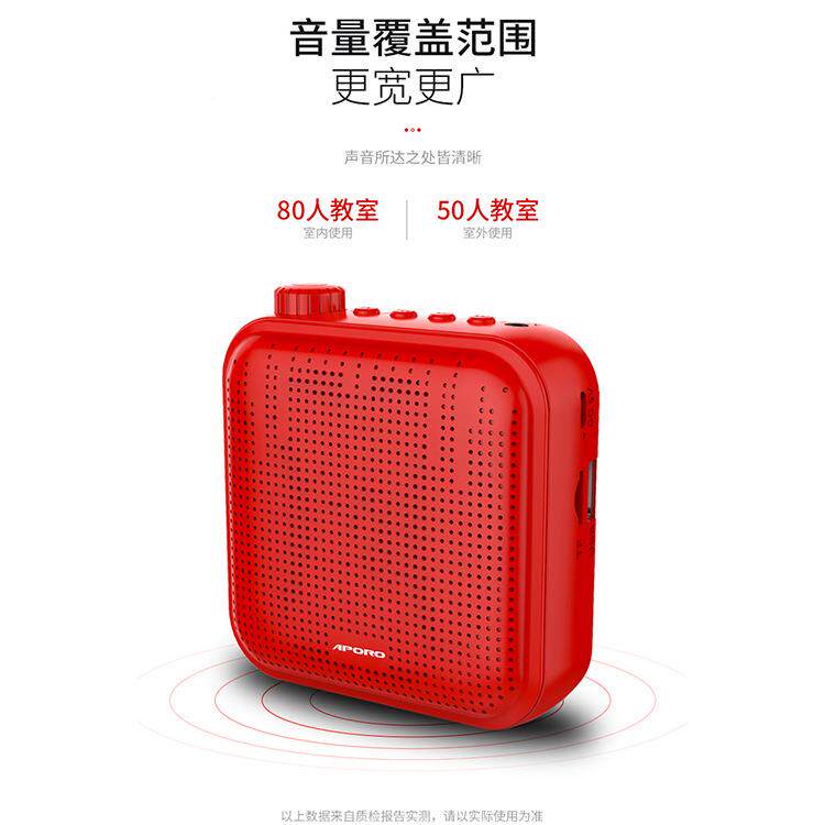 T15课全教师扩音器教师无品牌/上用的扩音器大P价质优声AOROT15
