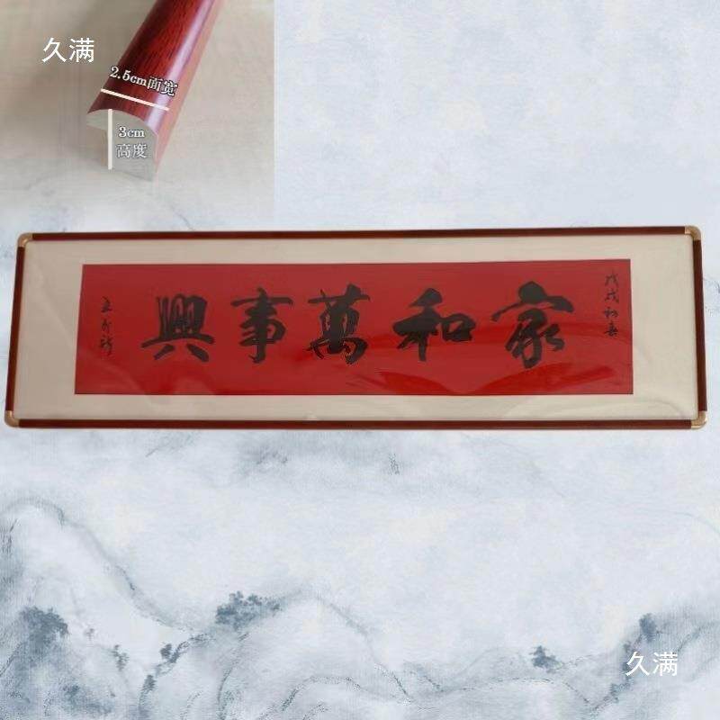 实thj#j#yf仿木装铜角框字国画画裱框古装裱画框油画框书法框尺寸