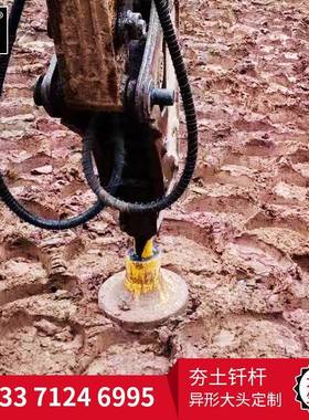 68转35MYA0夯土锤头工破碎68钎杆锤兵炮头夯实器厂家