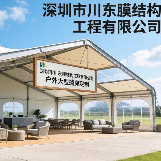 户外大型活动篷房 欧式婚庆展会展览篷房景区户外露营活动篷房