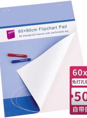 VIZ-PRO板白板纸60*90m50张挂540夹纸黑绿板c白板纸纸会议办公室