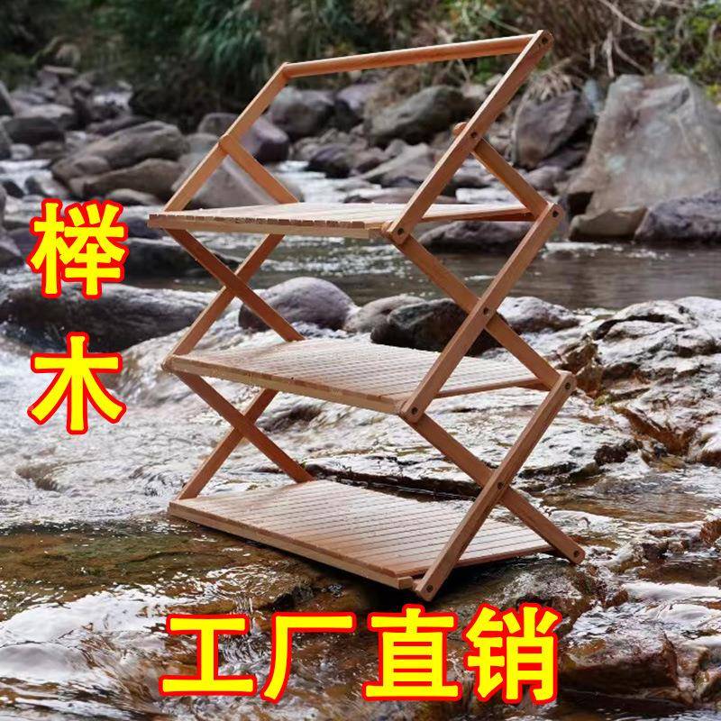 家具好物房间门物后卧室阳台收架木质折ZJ-02移动多层落地叠置纳