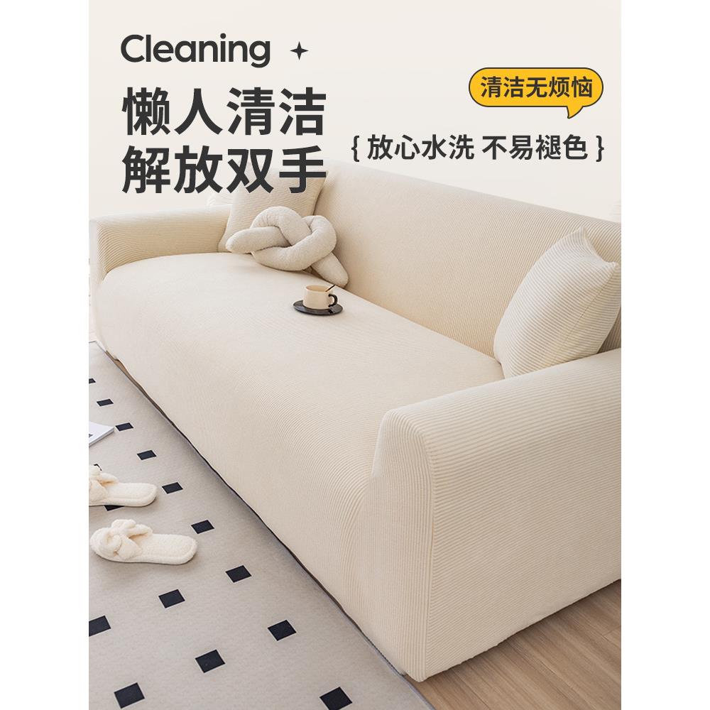 沙发套罩全盖布20用25新款沙巾一包整张四季通型弹力防猫抓F9796H