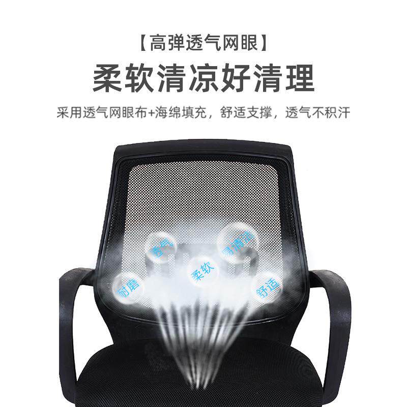可升职降人员办公椅带轮子办公网布体工学电椅脑舒882办公适会议