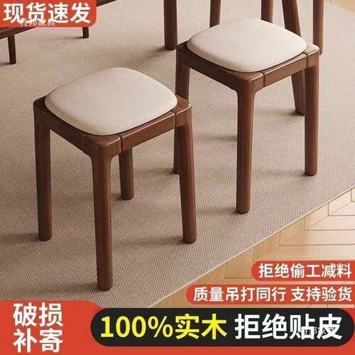 实木子D2987742家用可放软包板凳客厅木头矮凳简约现叠小方凳凳代
