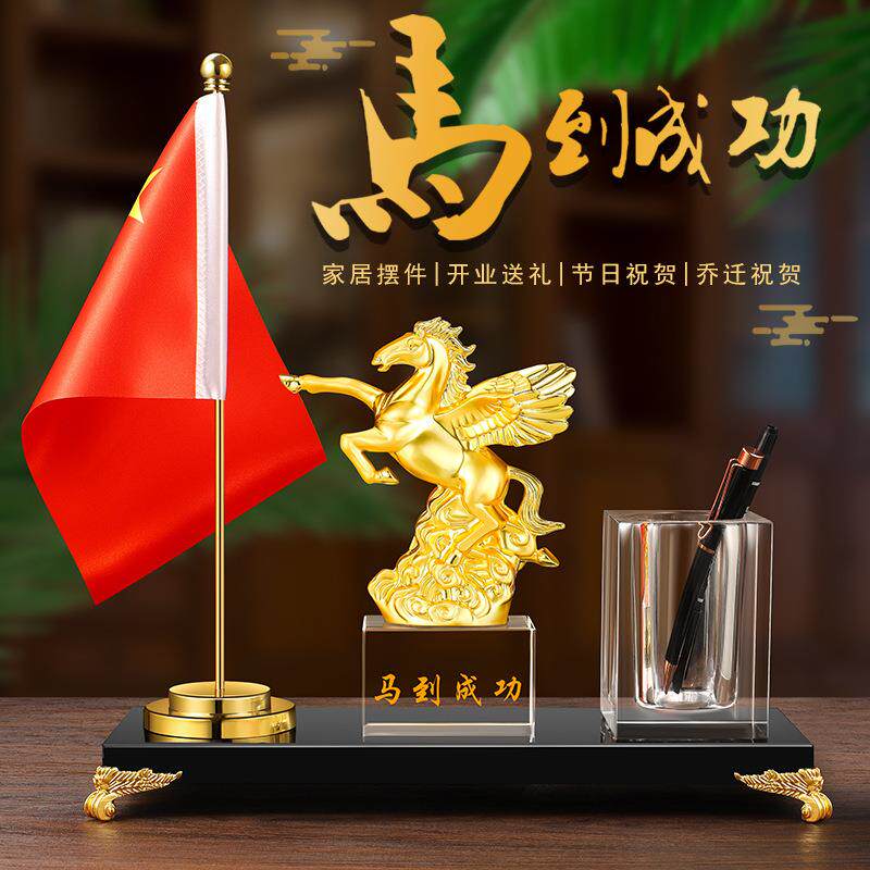 办公室水笔晶台筒摆摆件桌面笔筒高档老板会03议室台前创意纪念品