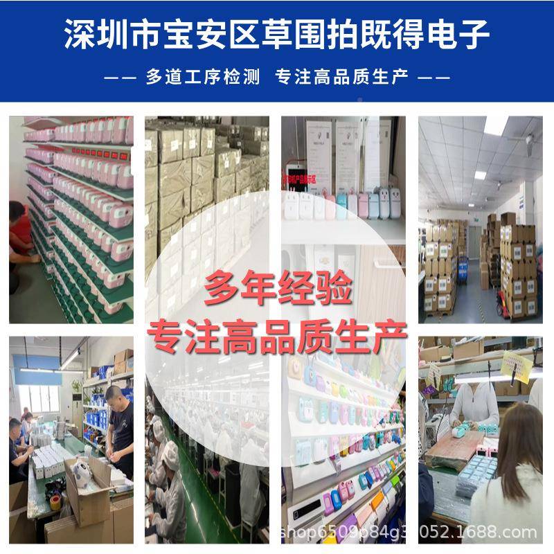 新机款小型迷你敏打印机热家用连接可手机打印便携式A4A4打印机打