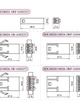 HH红星16806接插件连接器1800-1R2R3R4R/RIZX/29R/12XR/15R